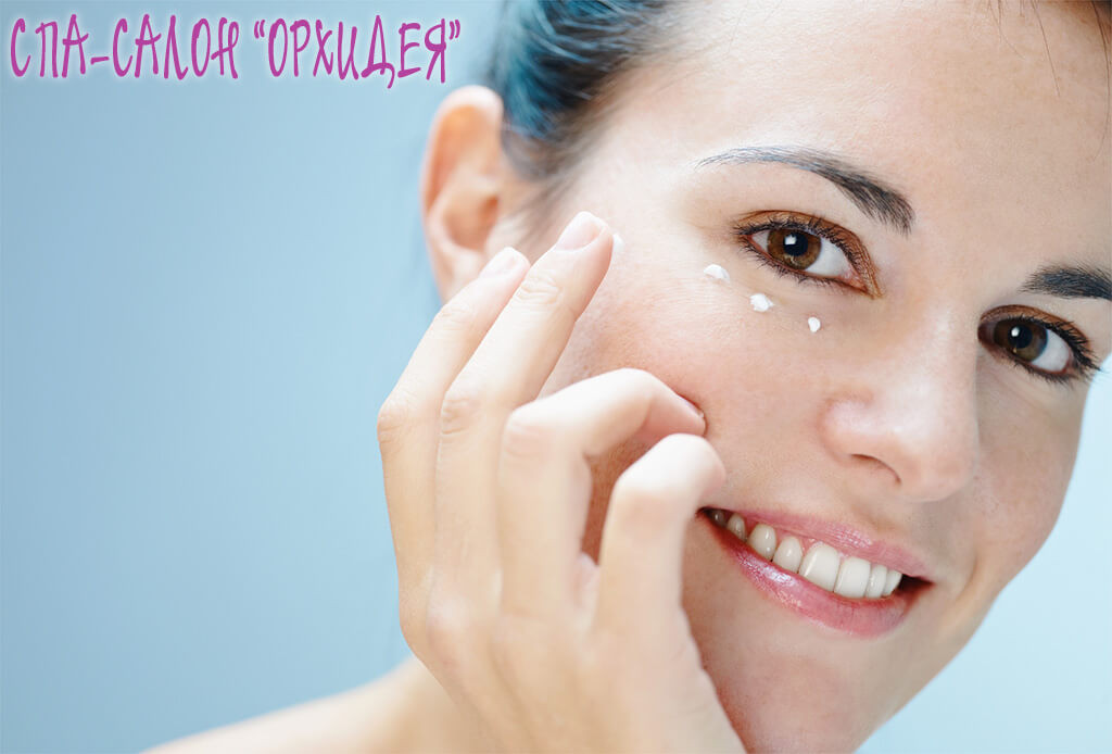 Remove wrinkles under the eyes