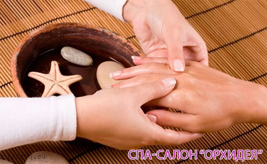 Spa hand care